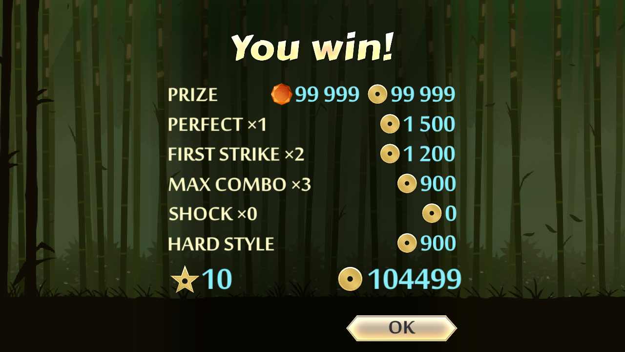 暗影格斗2特别版