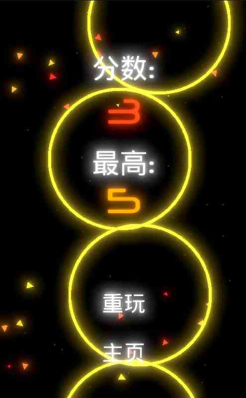 星火运行