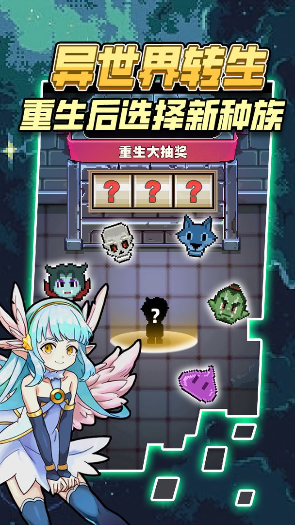 龙与勇士 龙与勇士