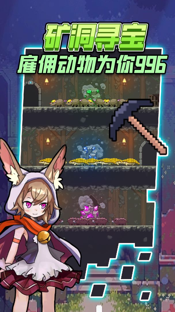 龙与勇士 龙与勇士