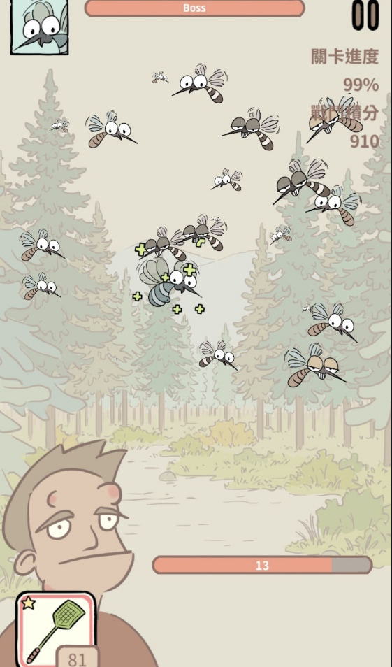 蚊子大作战 蚊子大作战