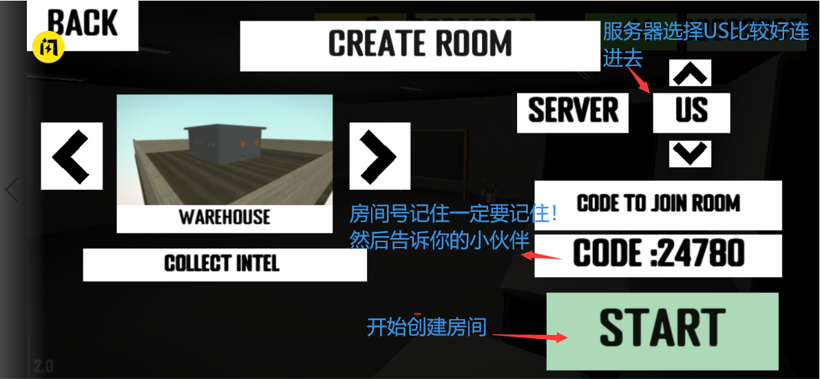 CQB射击(辅助菜单)