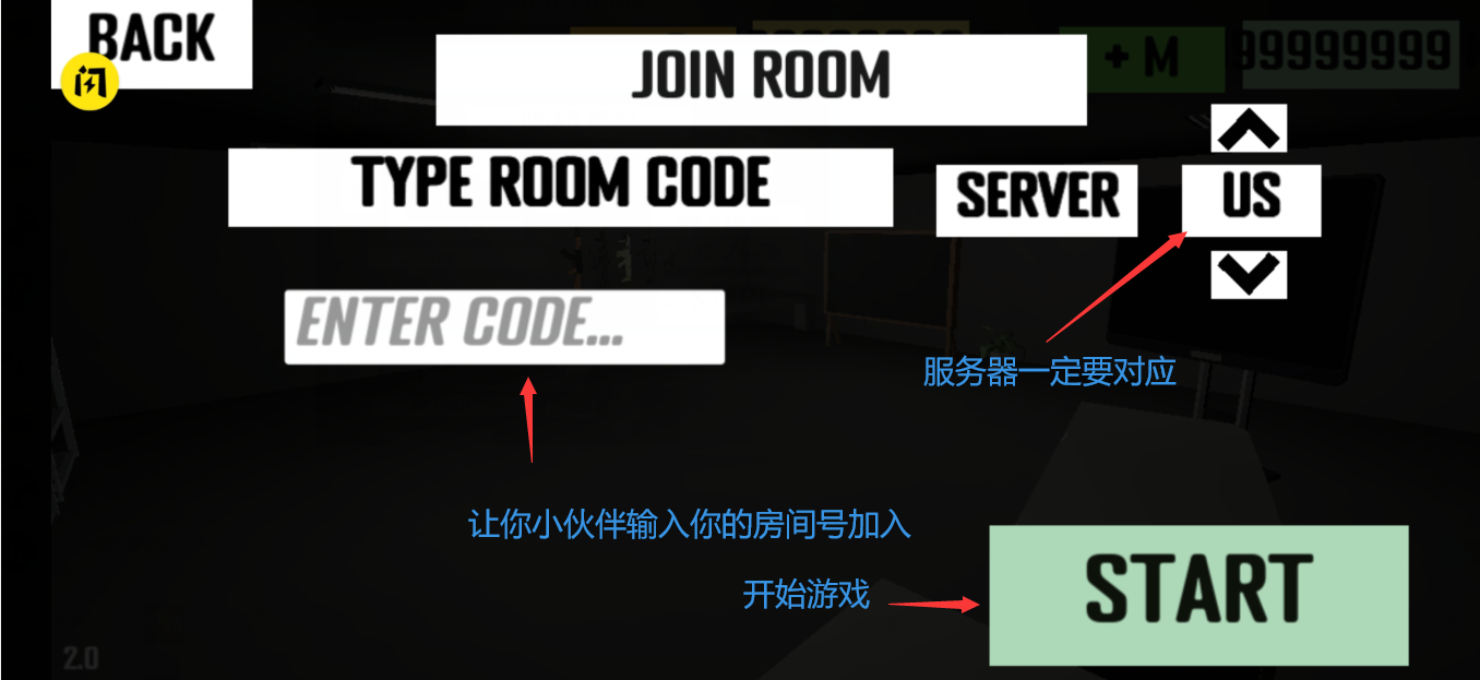 CQB射击(辅助菜单)