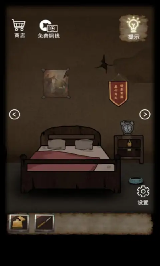 房屋逃生-神秘游戏 房屋逃生-神秘游戏