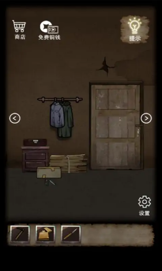 房屋逃生-神秘游戏 房屋逃生-神秘游戏