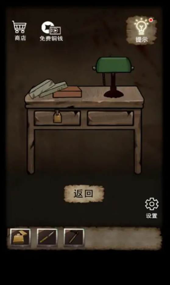 房屋逃生-神秘游戏 房屋逃生-神秘游戏