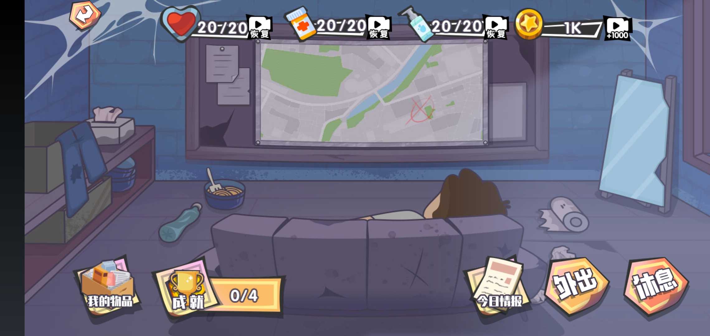 逆袭之废品大师