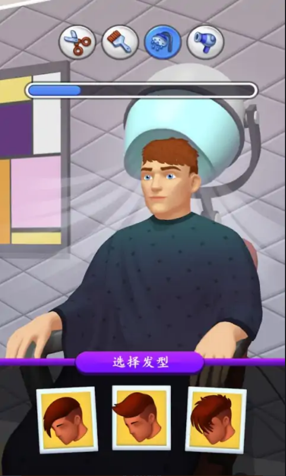 理发厅大师 理发厅大师