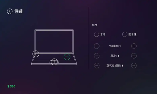笔记本电脑大亨 笔记本电脑大亨