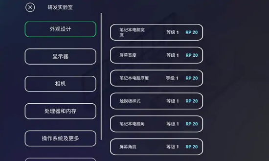 笔记本电脑大亨 笔记本电脑大亨