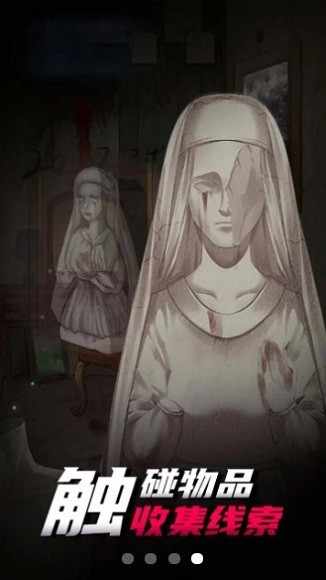 高校怪谈 高校怪谈