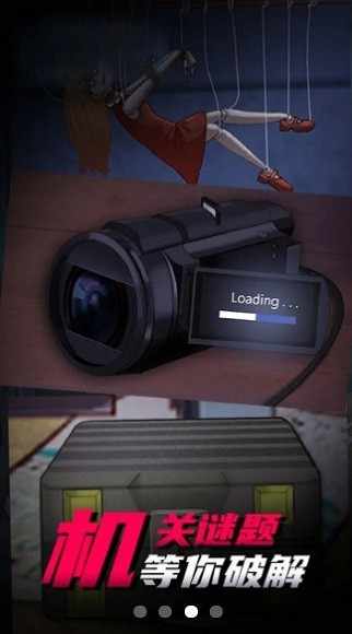 高校怪谈 高校怪谈