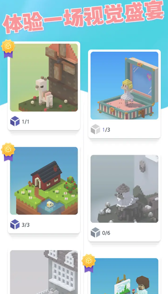 像素涂鸦本 像素涂鸦本