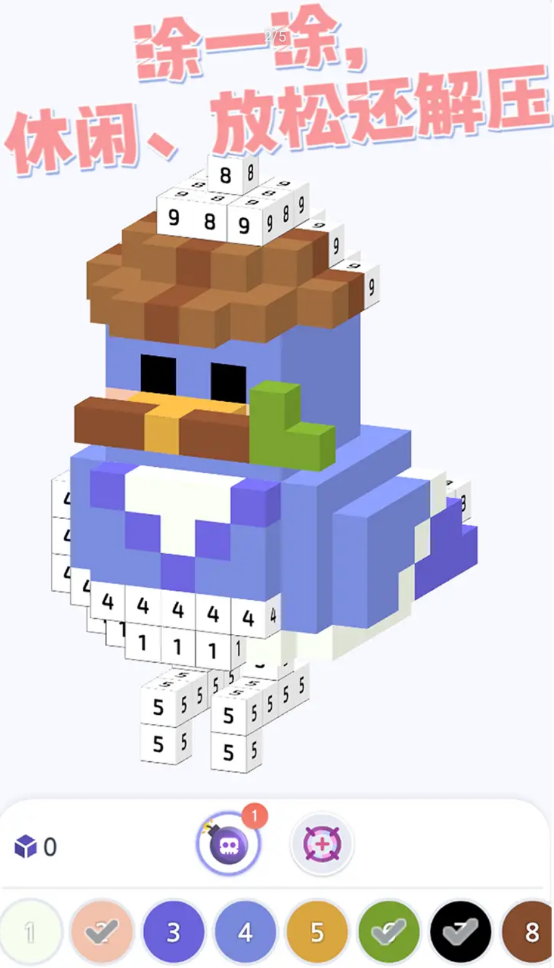 像素涂鸦本 像素涂鸦本