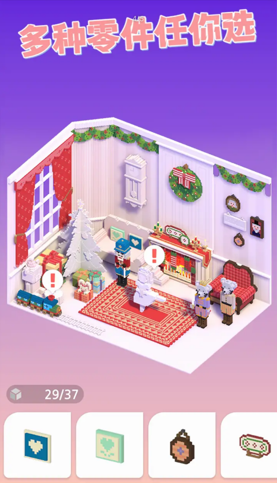 像素涂鸦本 像素涂鸦本