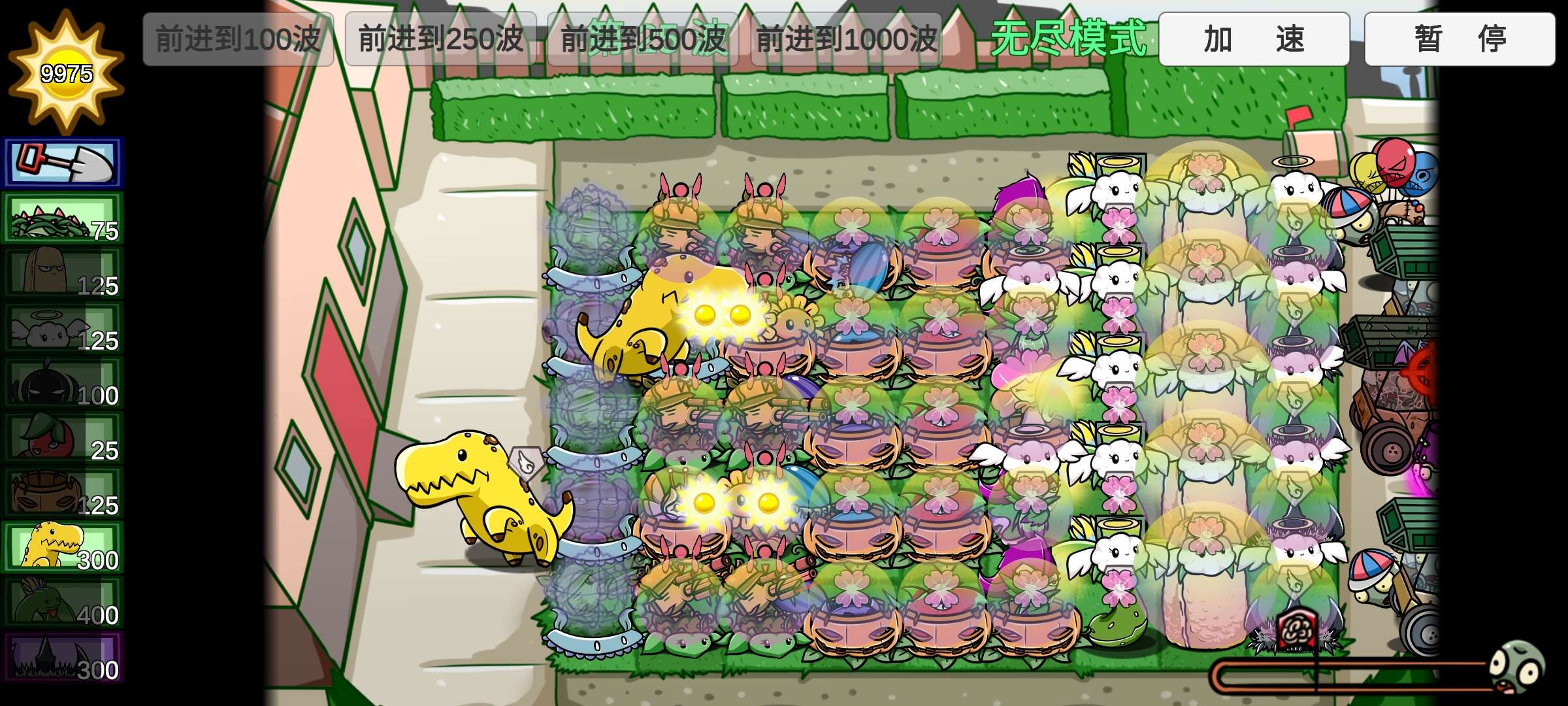 植物大战僵尸BT版(宅宅萝卜自制)