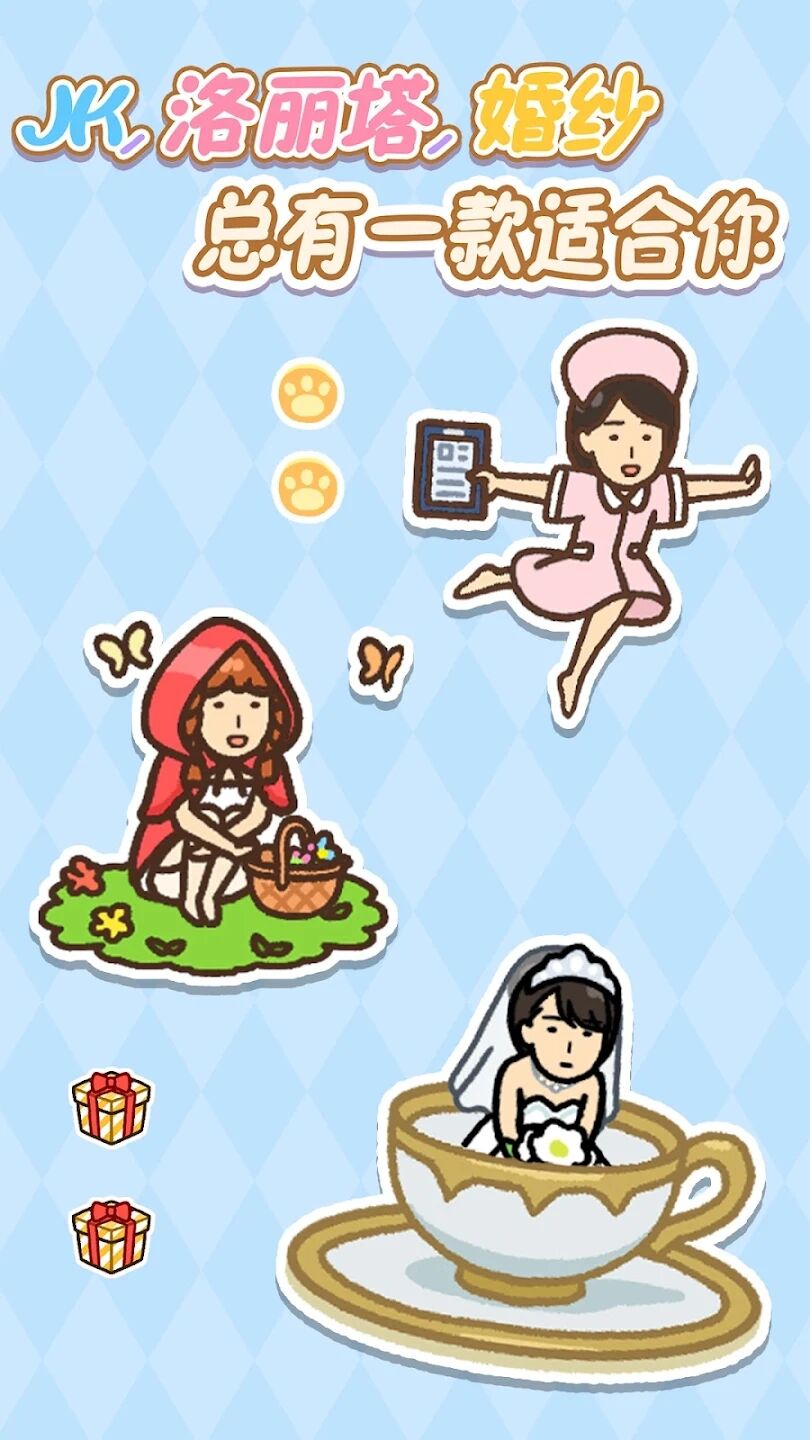 我爱躲猫猫无尽版 我爱躲猫猫无尽版