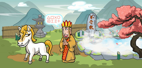 爆梗西游(大闹天宫)