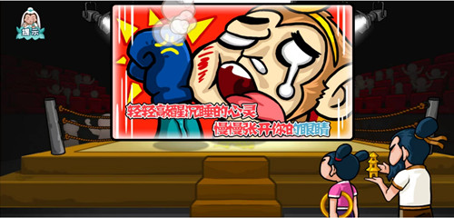 爆梗西游(大闹天宫)