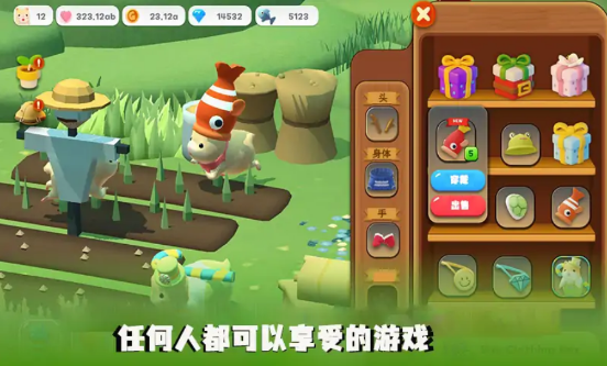 竹鼠家园 竹鼠家园