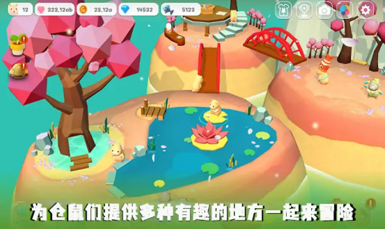 竹鼠家园 竹鼠家园