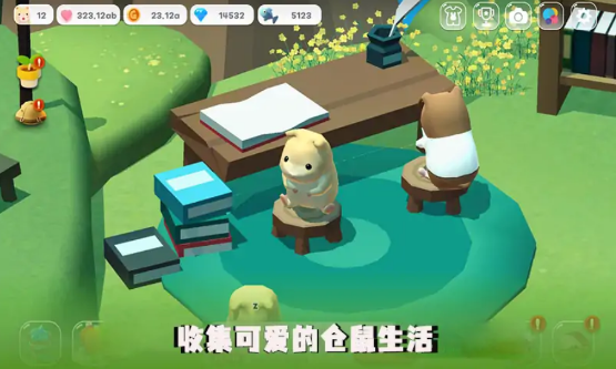 竹鼠家园 竹鼠家园