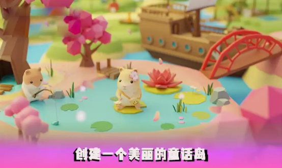 竹鼠家园 竹鼠家园