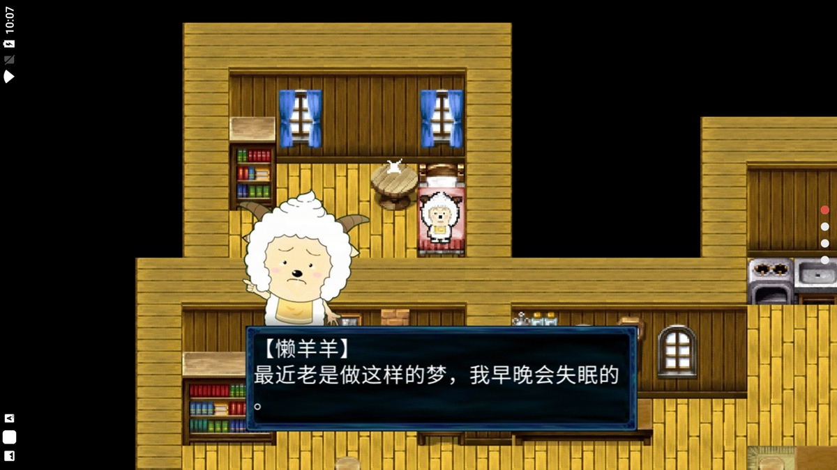 喜羊羊与灰太狼之败裂