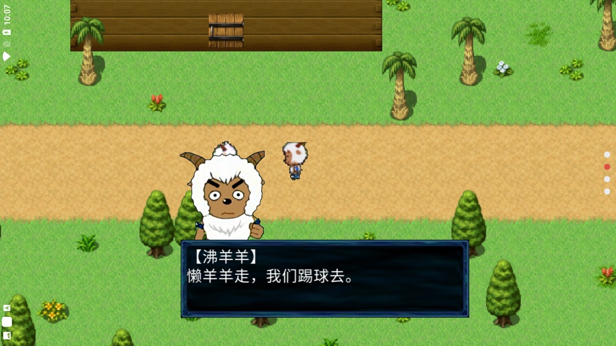 喜羊羊与灰太狼之败裂