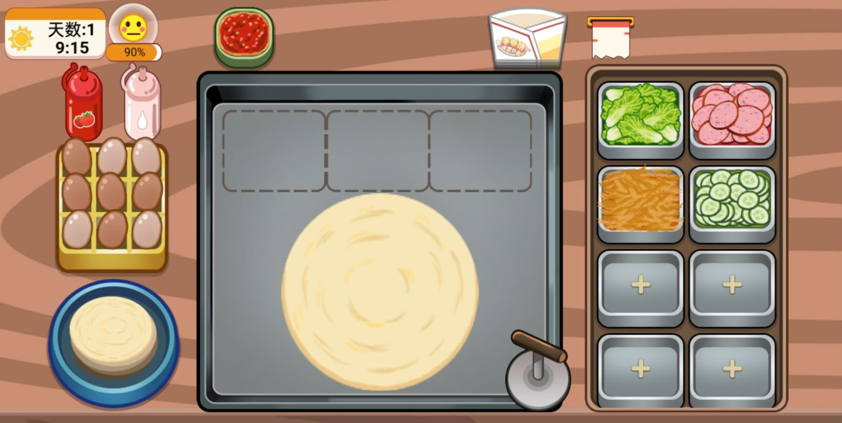 手抓饼喷香扑鼻