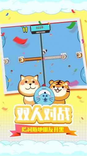 贪吃蛇疯狂乱斗 贪吃蛇疯狂乱斗