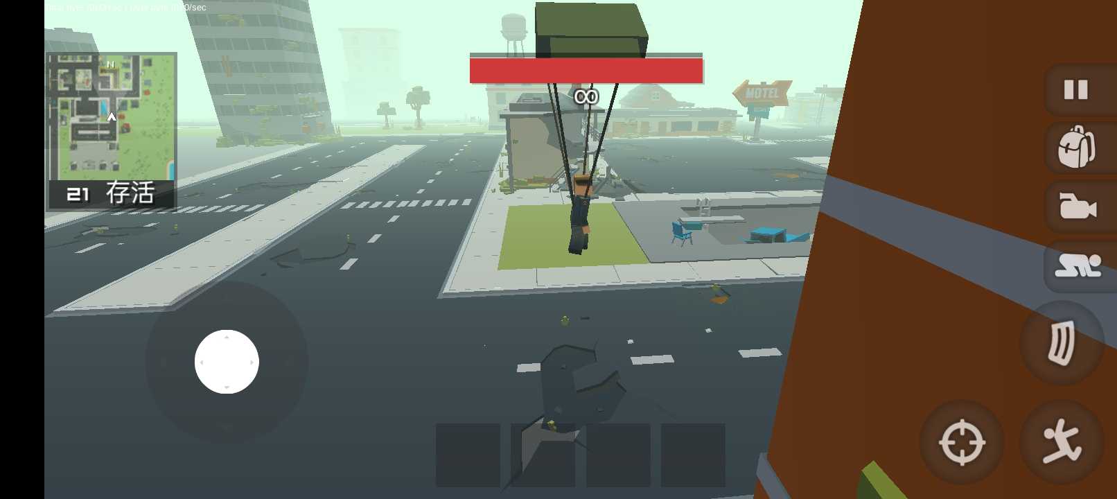 像素人一败涂地