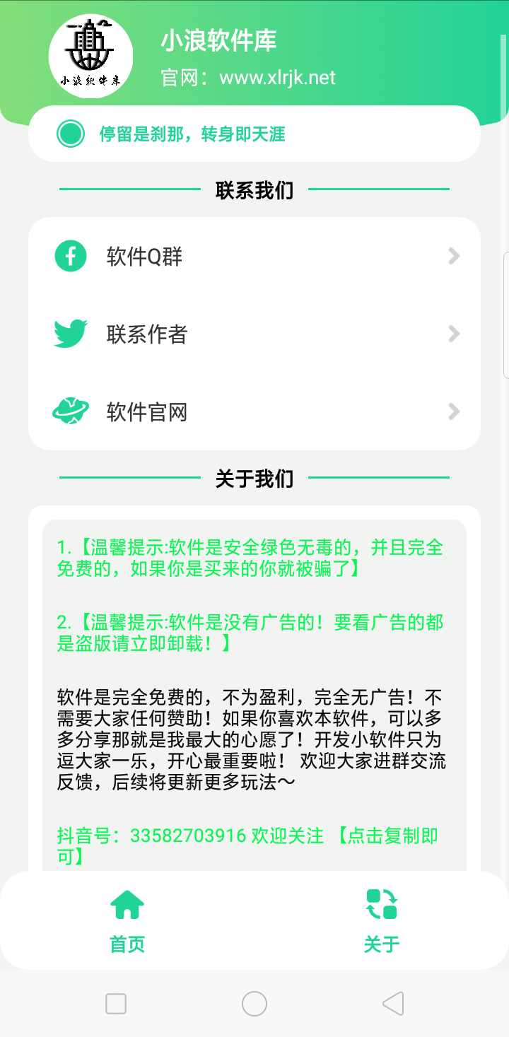 大威天龙盒(自制盒)