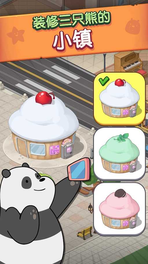 熊熊三剑客3 熊熊三剑客3