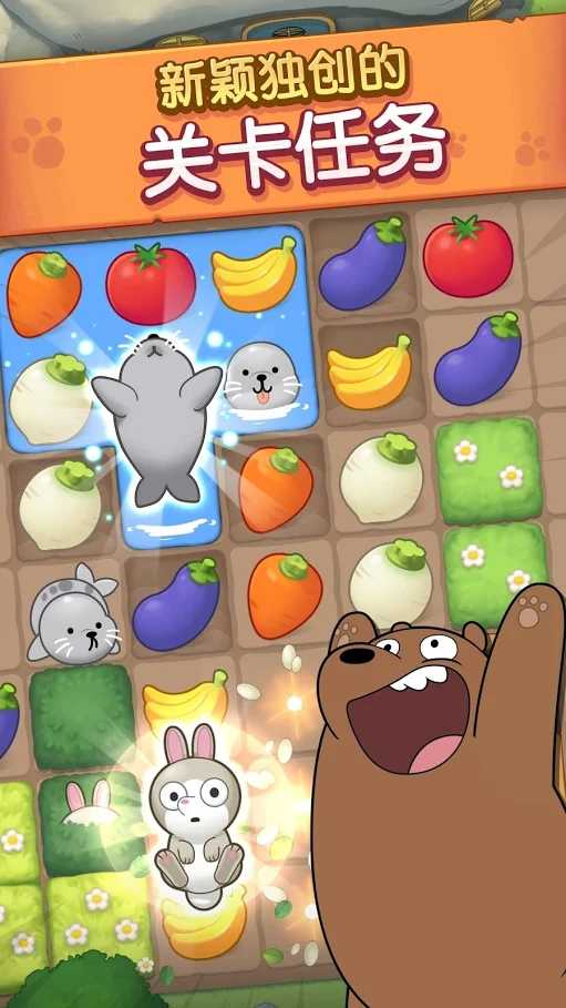 熊熊三剑客3 熊熊三剑客3