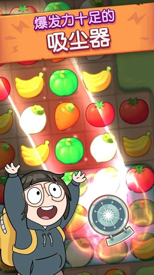 熊熊三剑客3 熊熊三剑客3