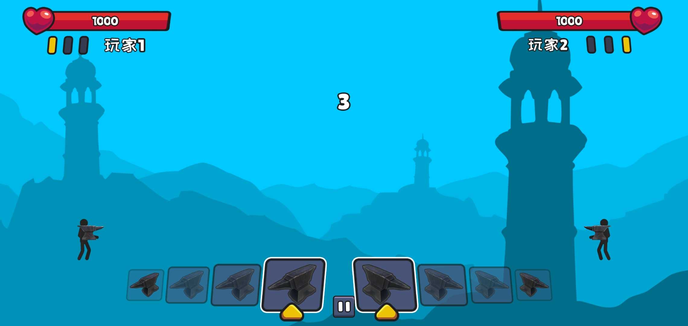 火柴人弓箭战争 火柴人弓箭战争