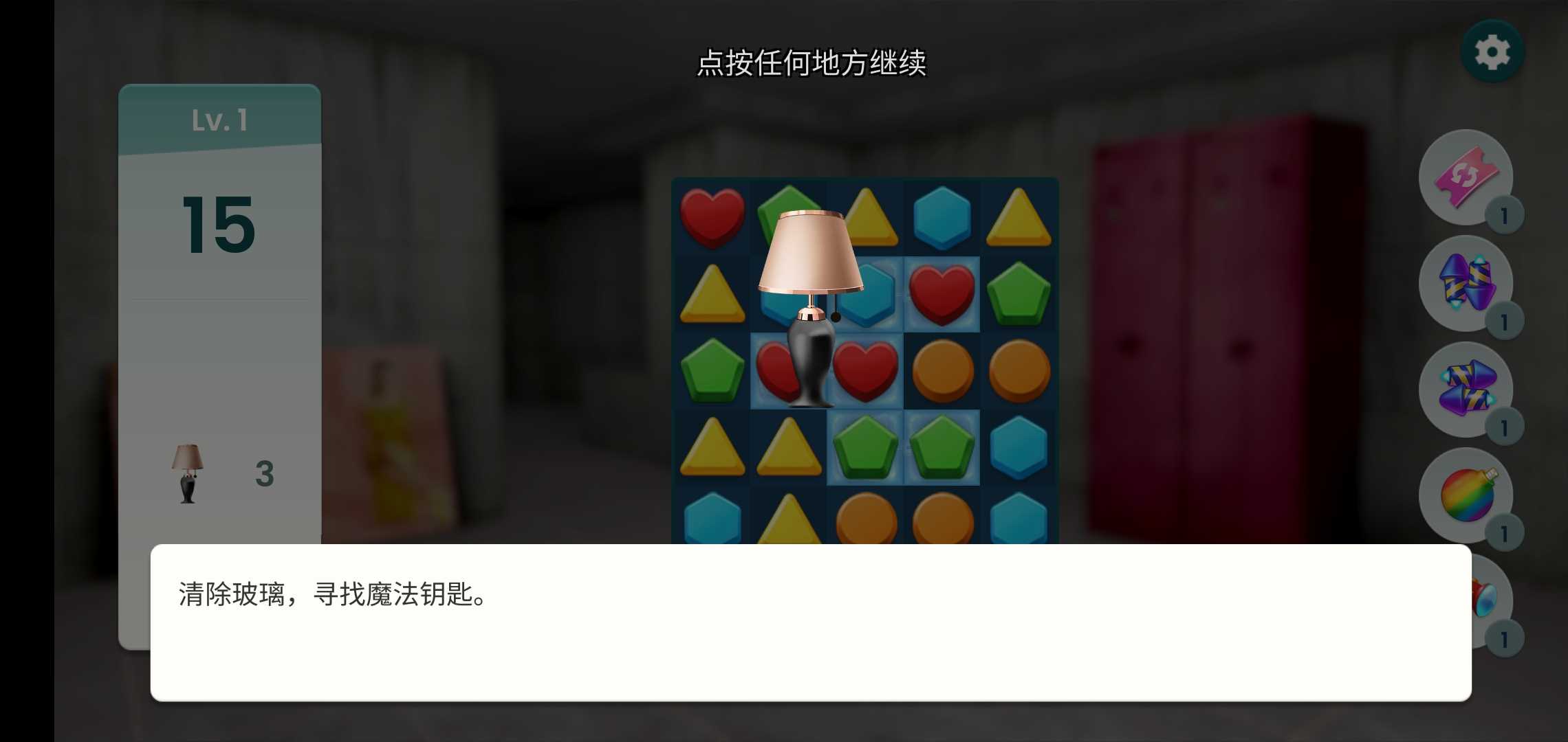 时尚妆容和时装设计