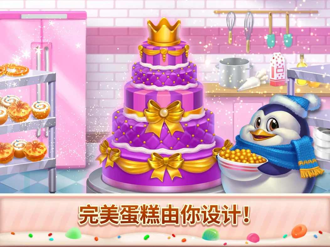 甜蜜逃生 甜蜜逃生