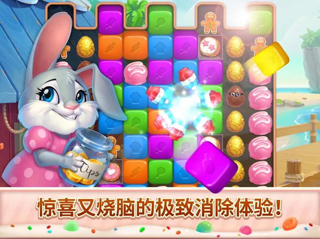 甜蜜逃生 甜蜜逃生