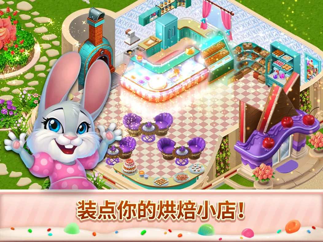 甜蜜逃生 甜蜜逃生