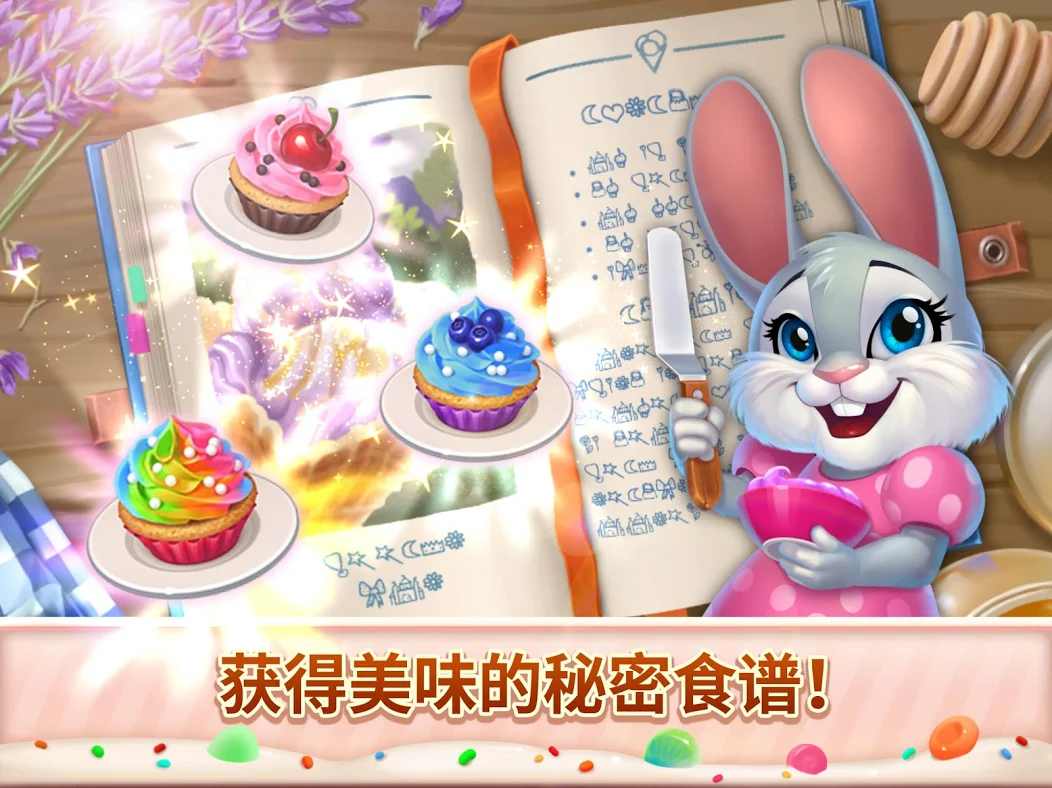 甜蜜逃生 甜蜜逃生