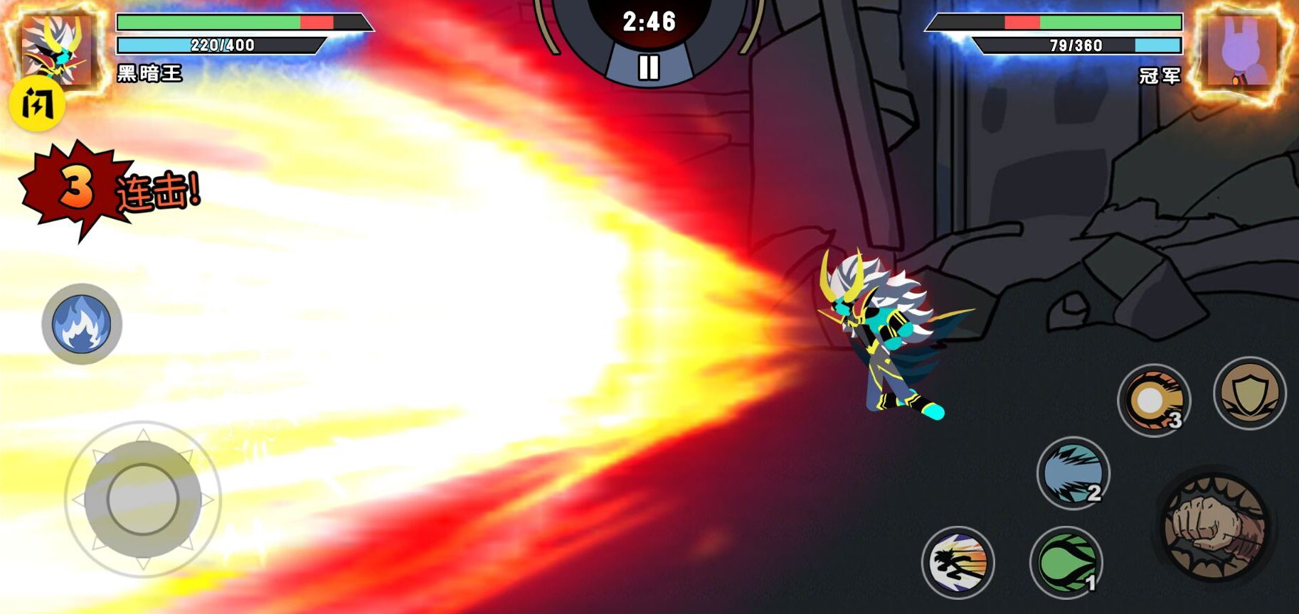 乱斗火柴人-多元宇宙大对战（真人对决版）