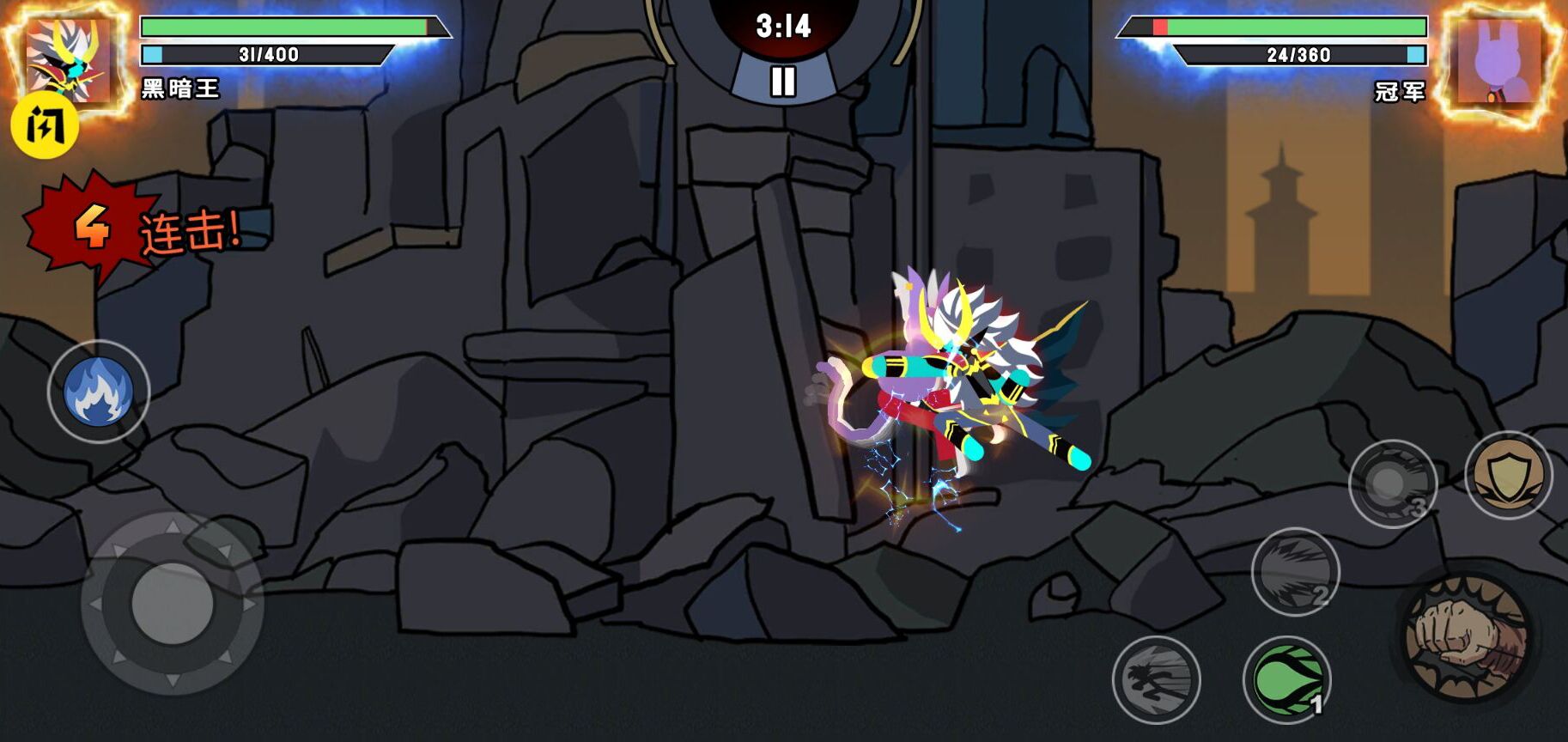 乱斗火柴人-多元宇宙大对战（真人对决版）