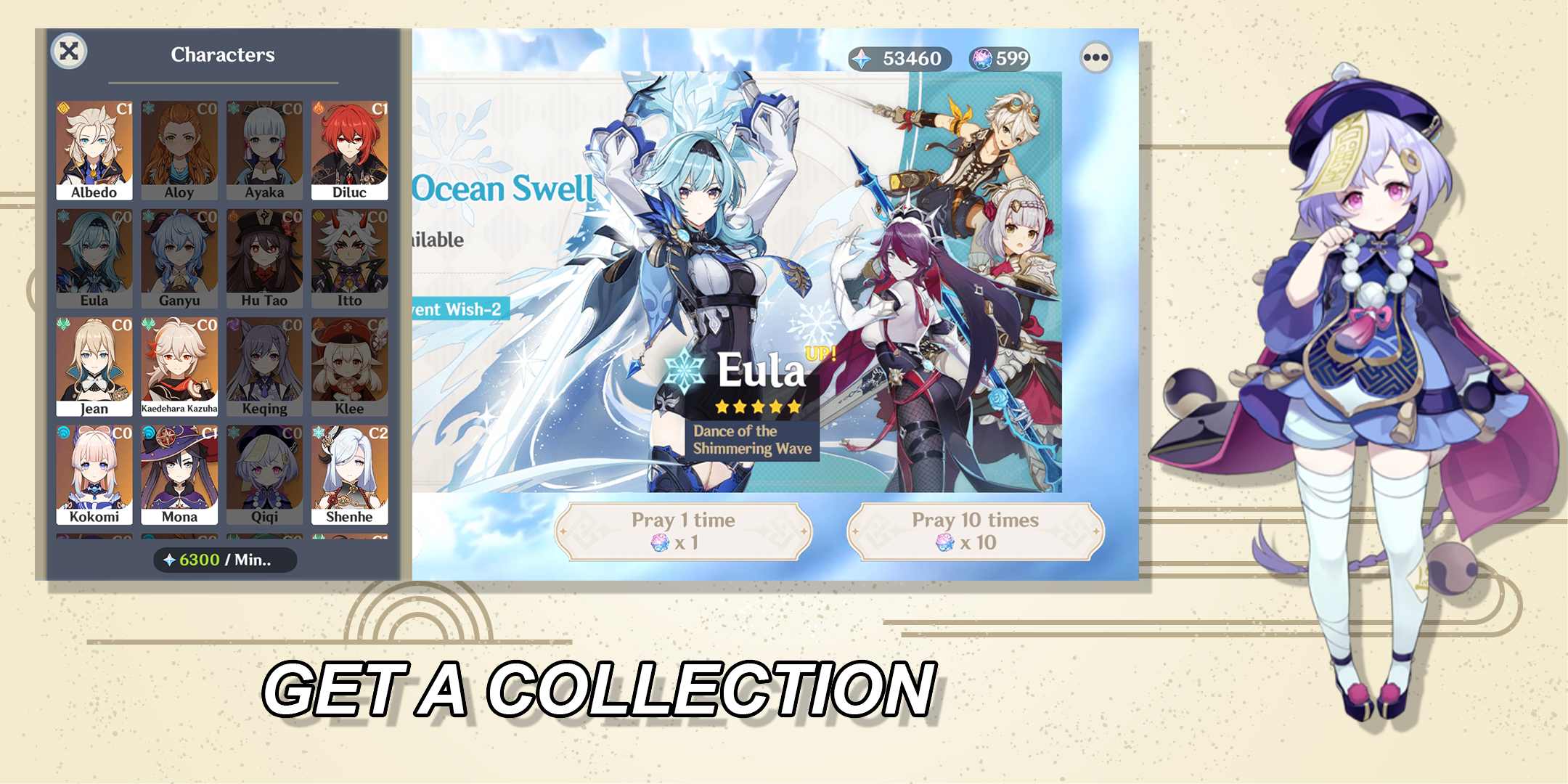 原神愿望模拟器