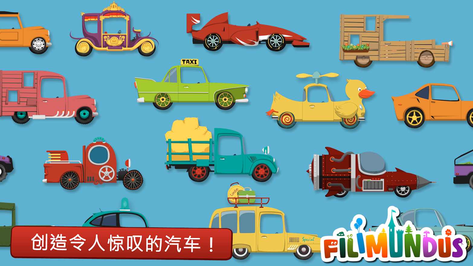 我的小事业：汽车修理厂