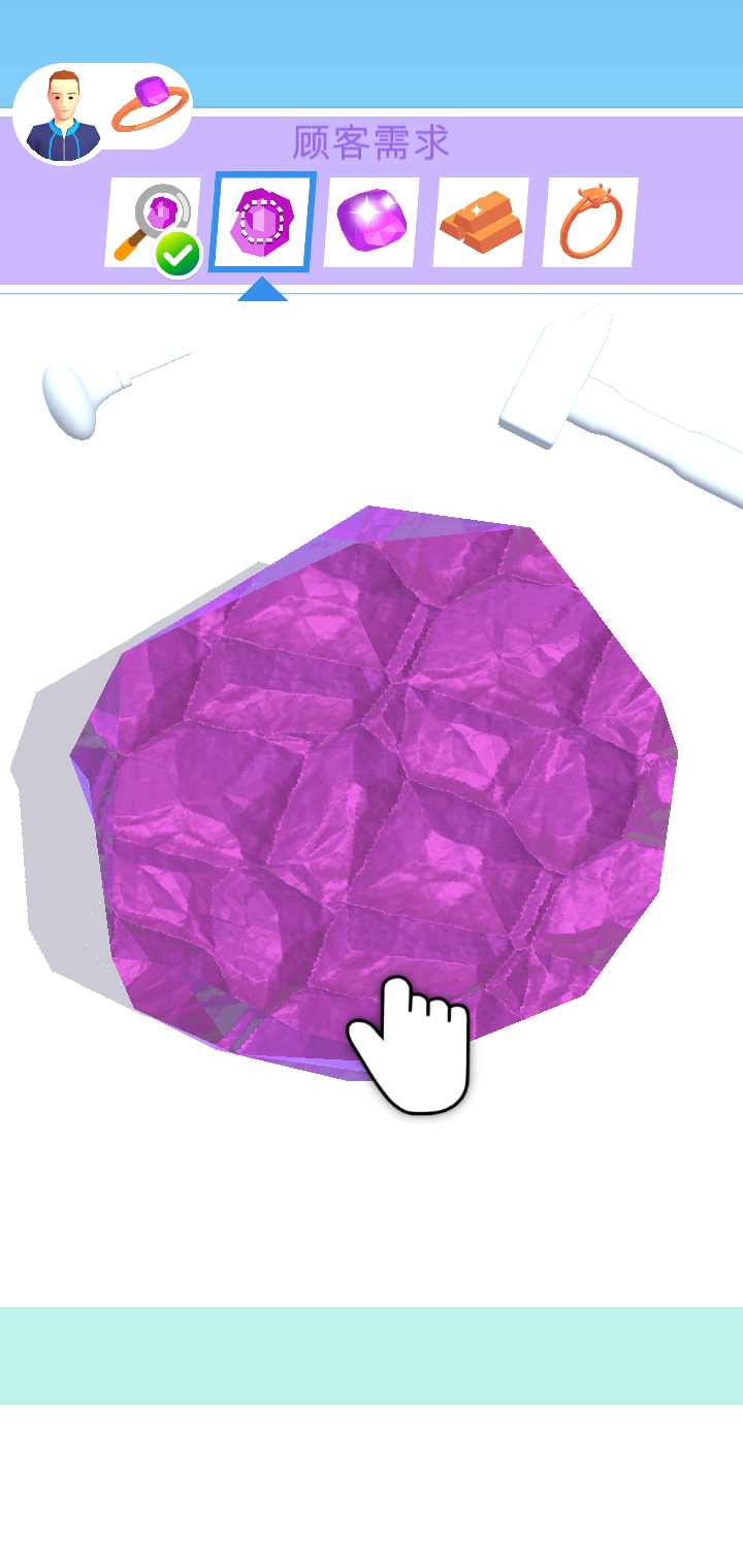 我开了间珠宝店