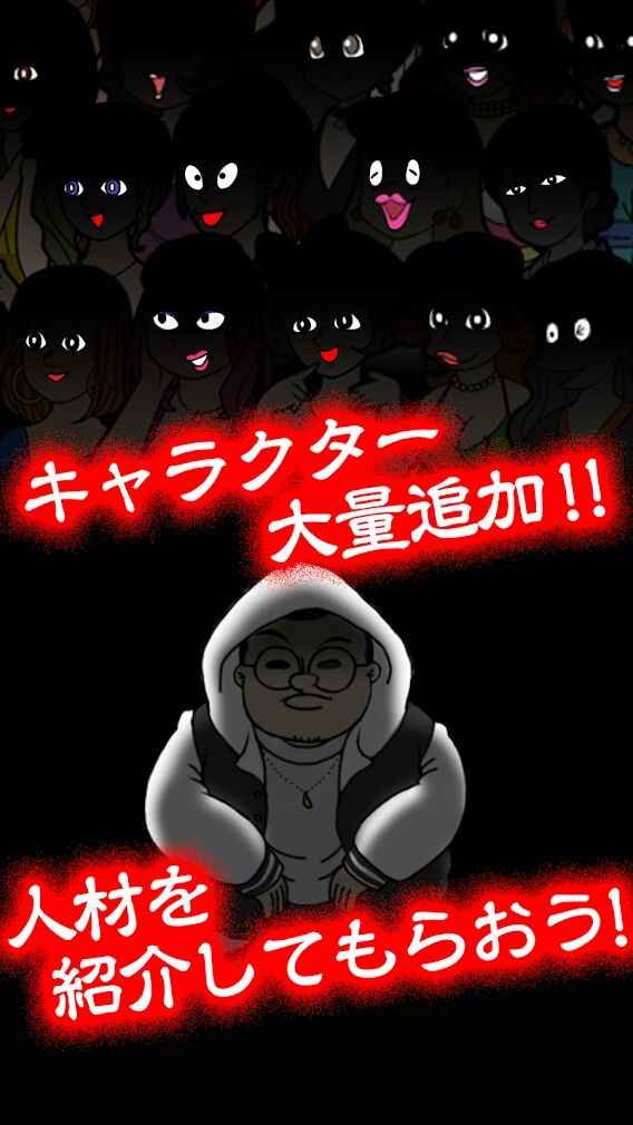 我的暴利酒吧：超速版