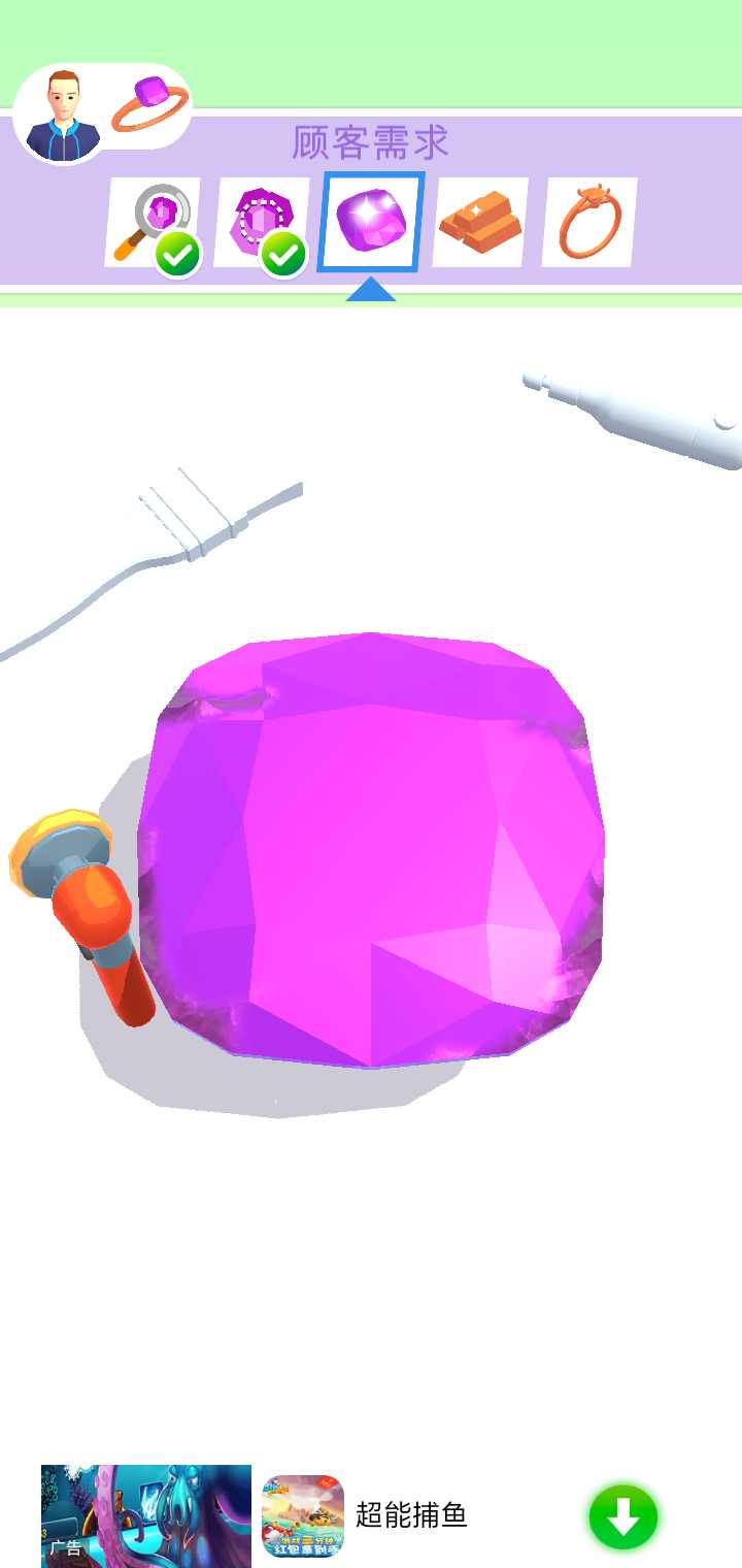 我开了间珠宝店