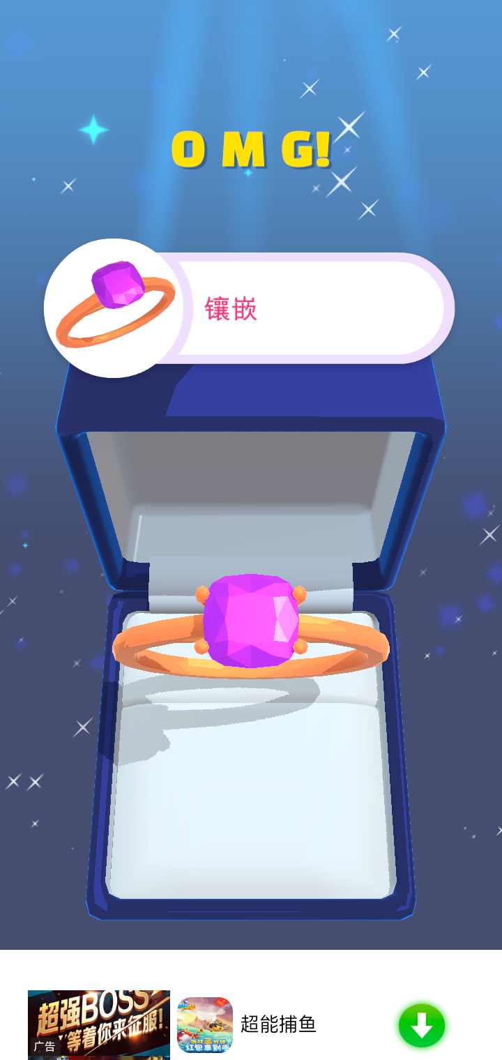 我开了间珠宝店